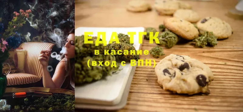 Canna-Cookies конопля  маркетплейс клад  Анапа  ссылка на мегу онион 