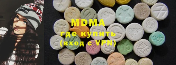 mdma Абдулино