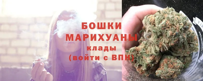 купить наркотик  Анапа  Каннабис THC 21% 